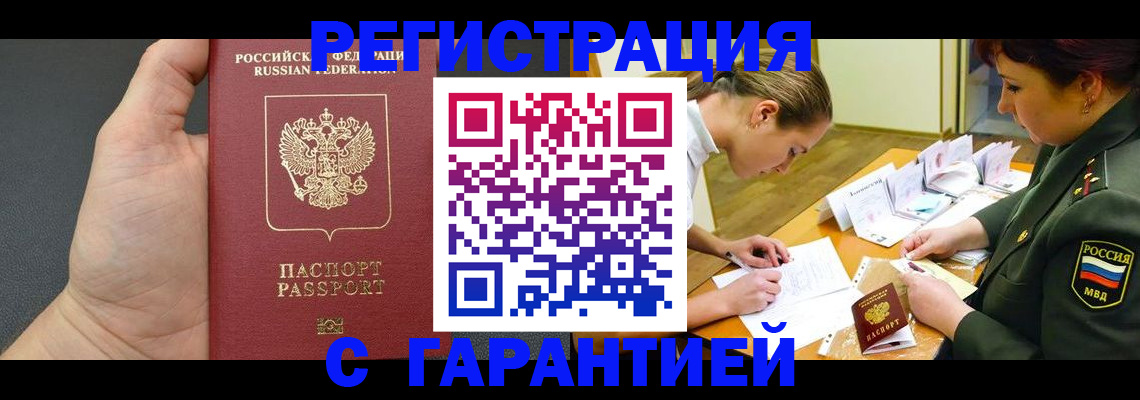 пропишу в квартире в Юже