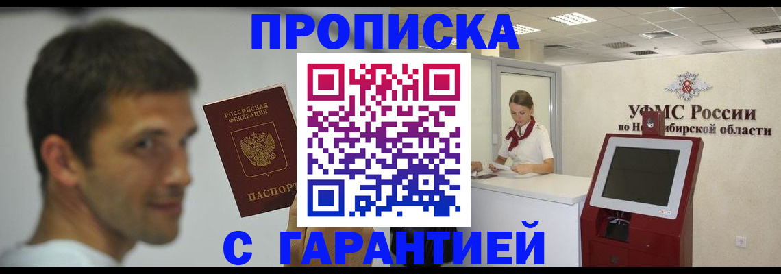 найти адрес прописки в Юже